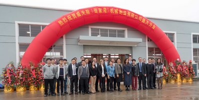 Inauguration de WAFIOS (Zhangjiagang) Machinery Production